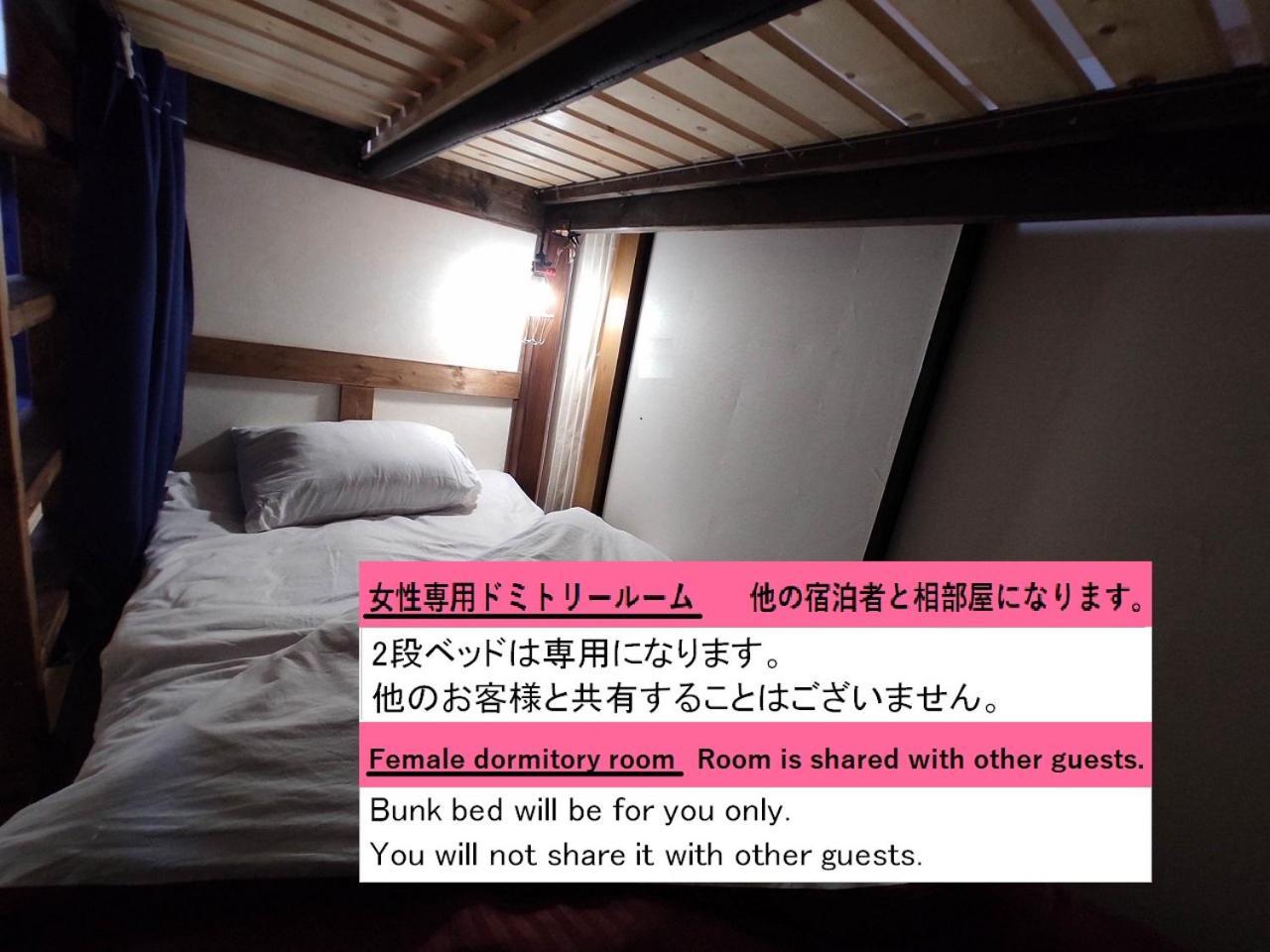 Guesthouse Kincha 駅東口 Utsunomiya Pokój zdjęcie