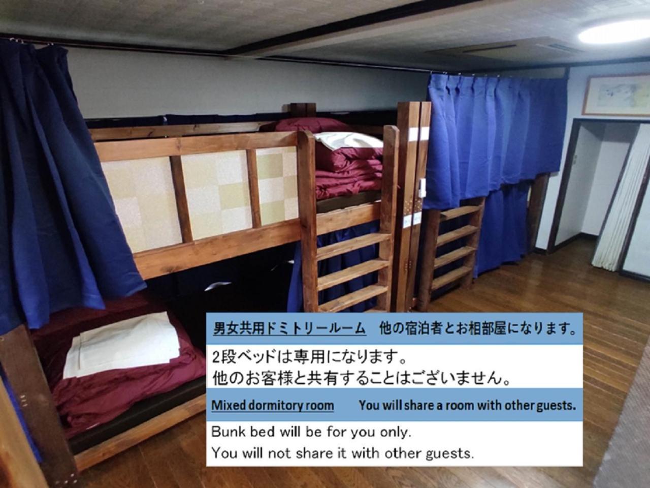 Guesthouse Kincha 駅東口 Utsunomiya Pokój zdjęcie