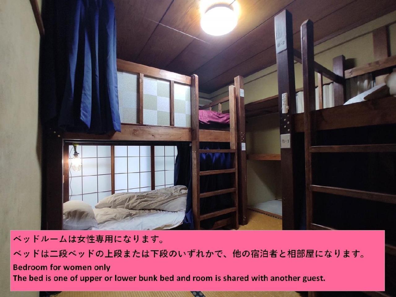 Guesthouse Kincha 駅東口 Utsunomiya Zewnętrze zdjęcie